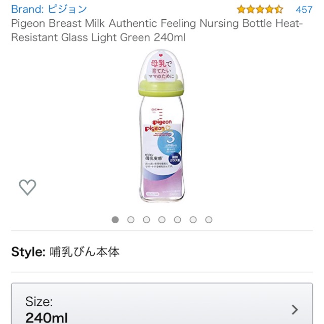 Bình Sữa Pigeon Thuỷ Tinh Plus 240ml Chịu Nhiệt cao
