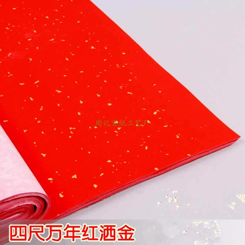 Giấy xuyến đỏ Cửu Kim Tuyền