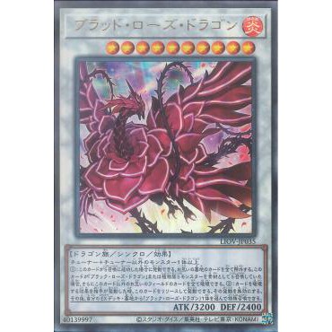 Lá bài thẻ bài LIOV -JP035 - Blood Rose Dragon - Ultimate Rare
