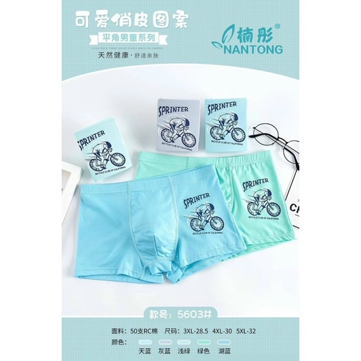Quần lót bé trai cotton cao cấp HIKIT