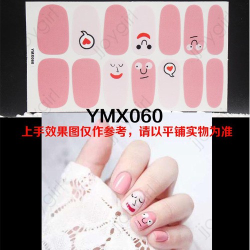 [Hàng mới về] Miếng dán móng tay không thấm ngộ nghĩnh độc đáo