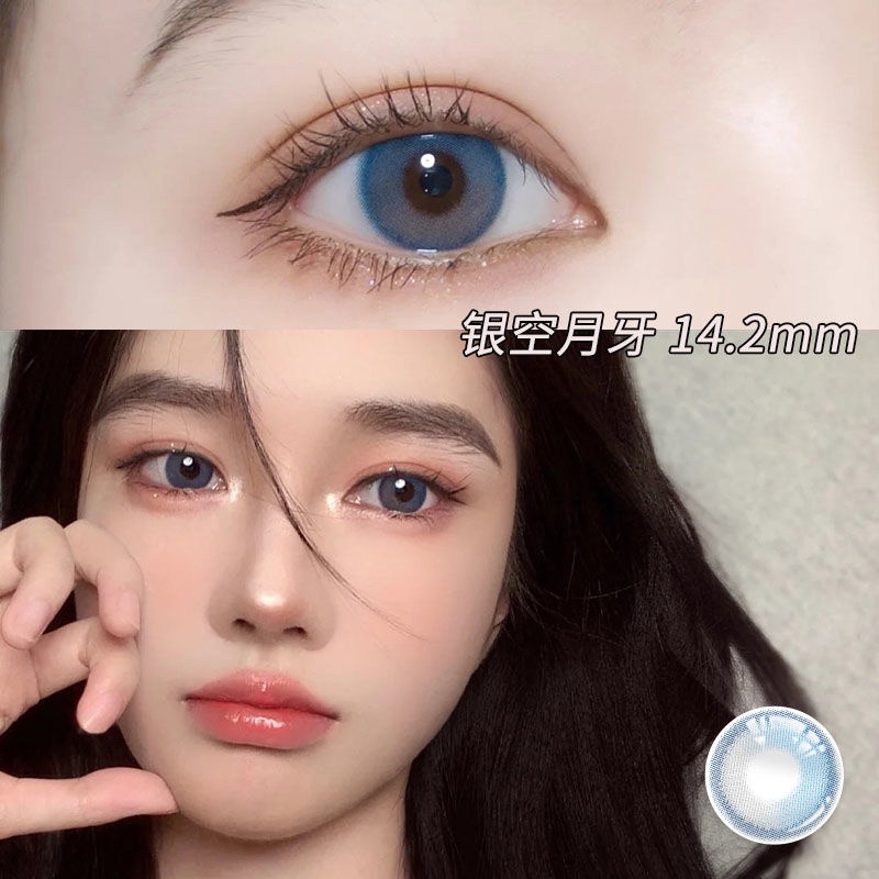 Cặp kính áp tròng COLORHUNTER 14.0mm hỗ trợ độ cận 0-8 độ dùng trong 1 năm thời trang