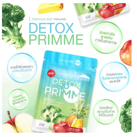 Khử mỡ giảm cân thải độc rau quả DETOX PRIMME DTX Thái Lan 60 viên