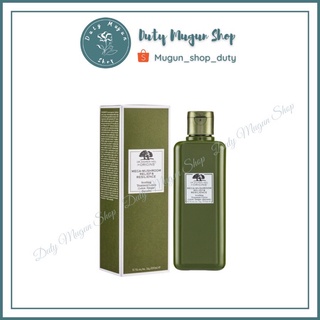 Toner Nấm Origins Mega-Mushroom Skin Relief Soothing Treatment Lotion 200ml hàng sẵn