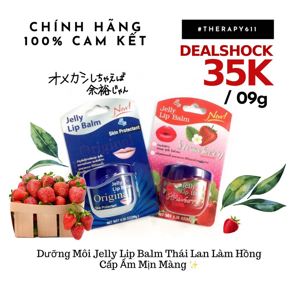 [𝗦𝗔𝗟𝗘]..::✨Son Dưỡng Môi Vaseline - Jelly Lip Balm Thái Lan✨::..