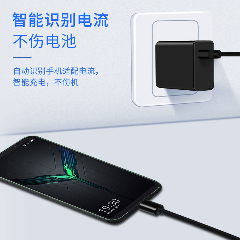 Bộ Dây Cáp Sạc Nhanh 27W Cho Black Shark hleo/3/2/2pro QC4.0