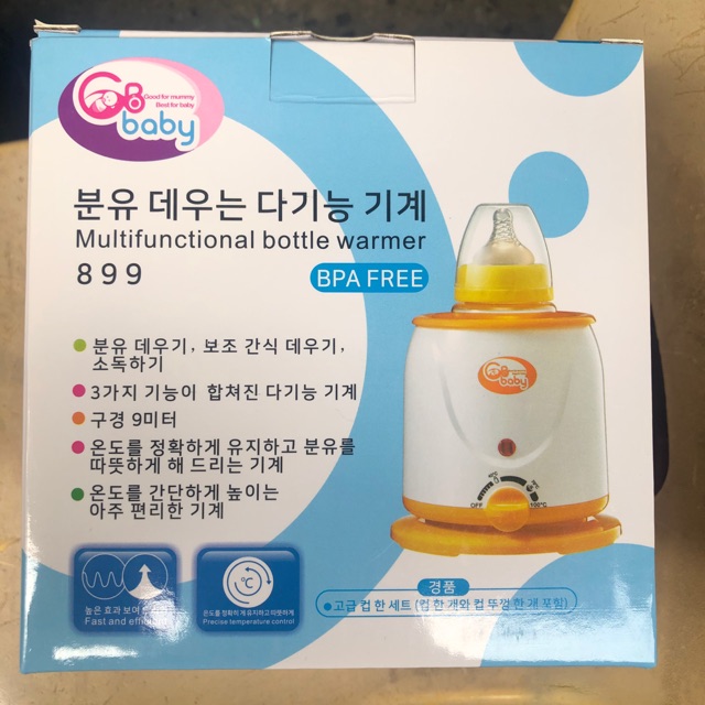 Máy hâm sữa GB baby Hàn Quốc
