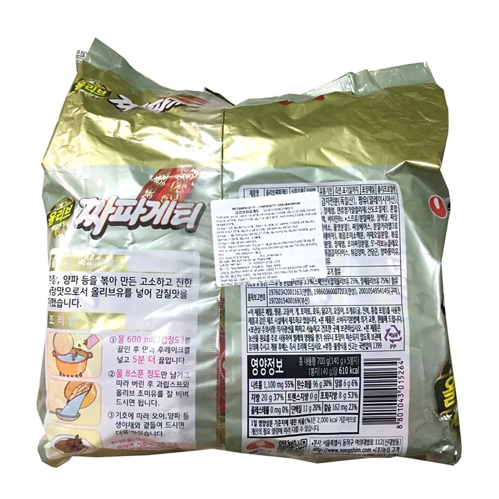 Bịch 5 Gói Mì Tương Đen Chapagetti Hàn Quốc (140 gram x 5 gói)