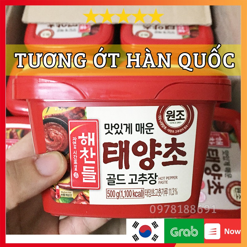 [Mã 1511FMCGSALE giảm 8% đơn 500K] Tương ớt Hàn Quốc GOICHUGIANG hộp 500g/200g HUMA