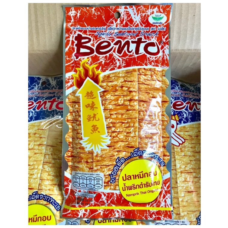 Gói lớn 20g mực Bento Thái Lan - đồ ăn vặt