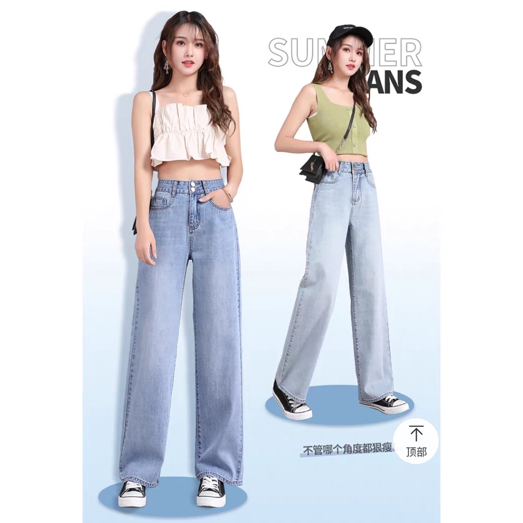 Quần jean bò ống rộng suông nữ cạp cao đẹp hot năm 2022 SKShop22 | BigBuy360 - bigbuy360.vn