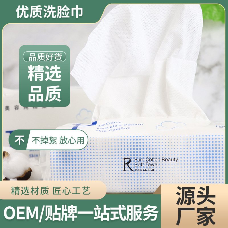 Gói 80 Khăn Lau Mặt Khô Đa Năng RIMAN, Khăn Lau Tẩy Trang Dùng 1 Lần RKLMR