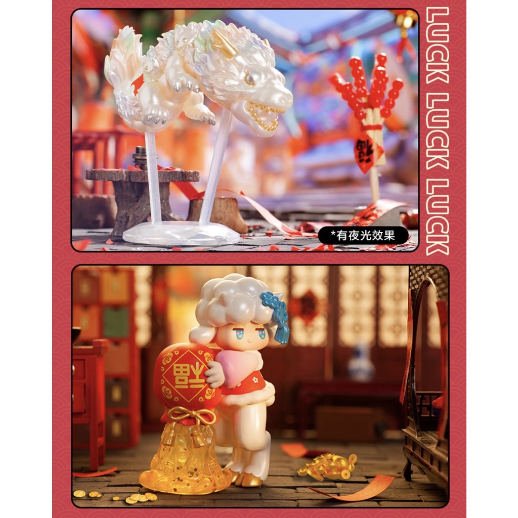 Popmart The Year Of Year Mô Hình Chú Hổ Dễ Thương Pop Mart Dễ Thương