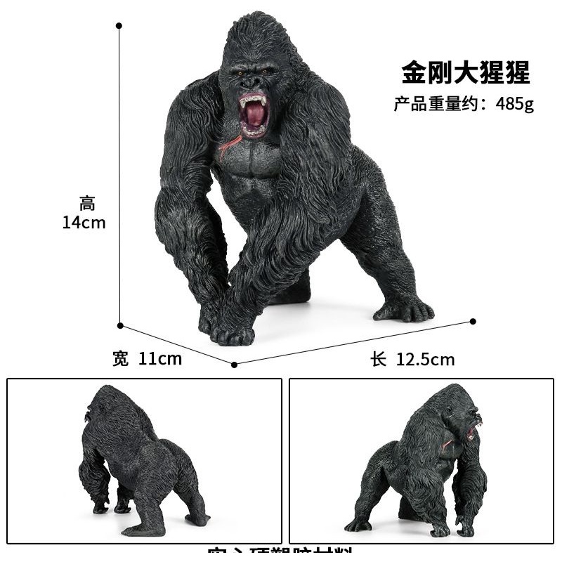 Đồ chơi mô hình gorilla