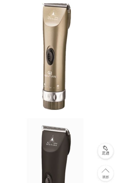 Tông đơ sạc pin Q2