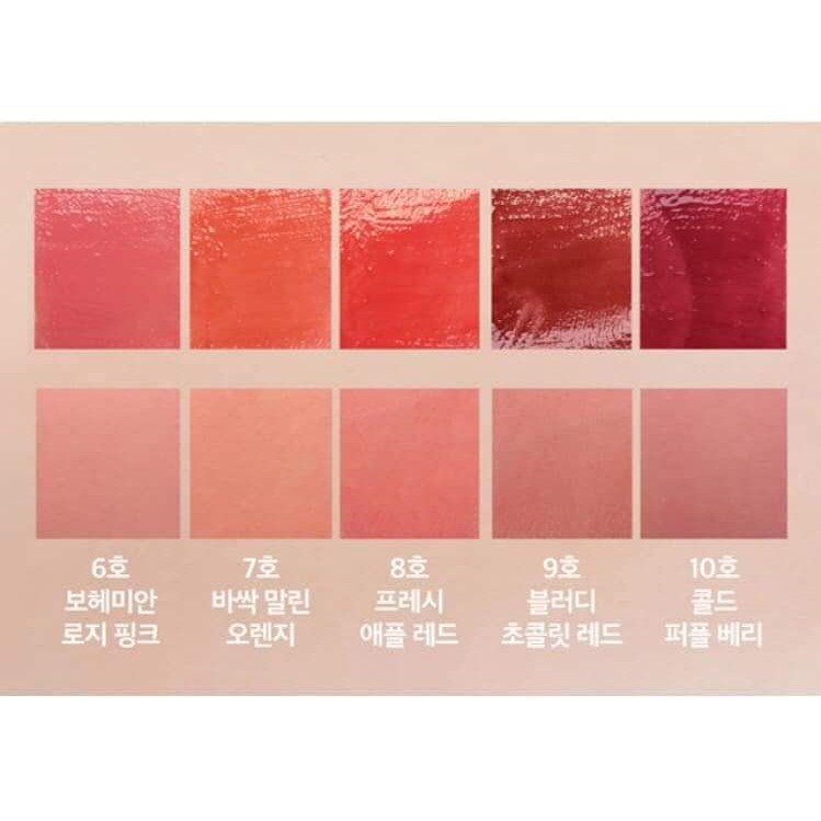 SON TINT VIVID OIL TINT INNISFREE