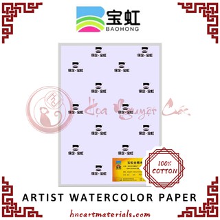 Baohong giấy vẽ màu nước cao cấp 100% cotton artist chính hãng - ảnh sản phẩm 3