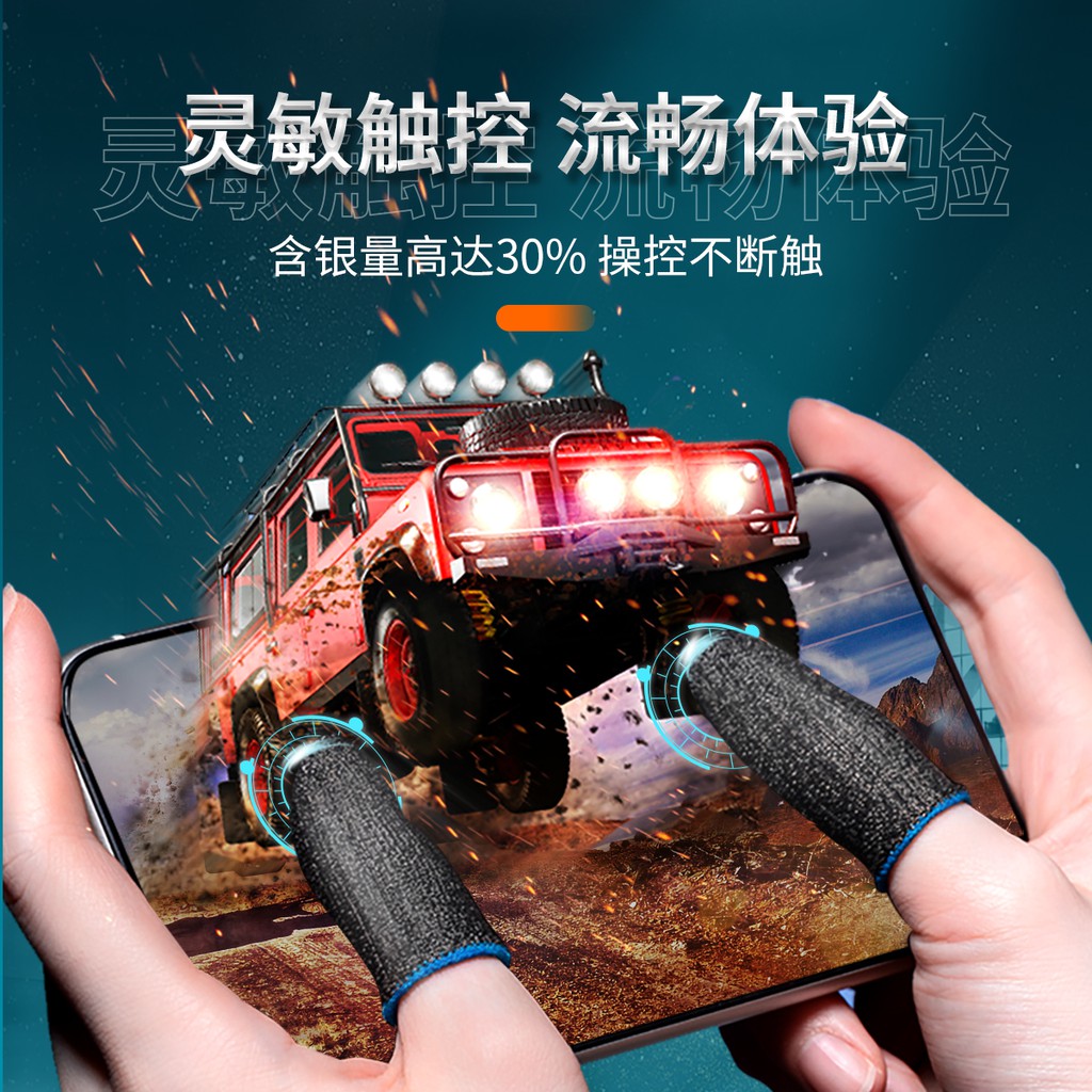 Dụng cụ bọc ngón tay chơi game ORICO MF-S18 siêu mỏng chống trượt chống mồ hôi tiện dụng