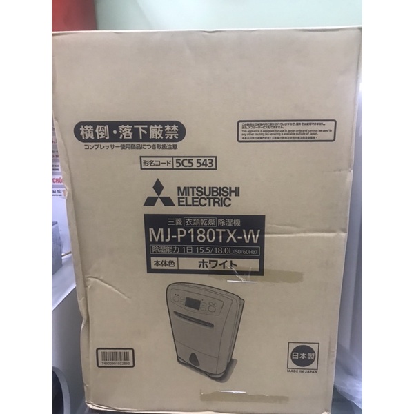 Máy hút ẩm Mitsubishi MJ-P180TS-W nội địa Nhật, điện 100v