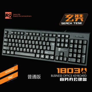 Bàn Phím Chuyên Game Siêu Trâu R8 1803 Chính Hãng
