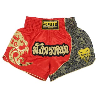 Quần Short Thể Thao Thêu Họa Tiết Thời Trang Cho Người Lớn