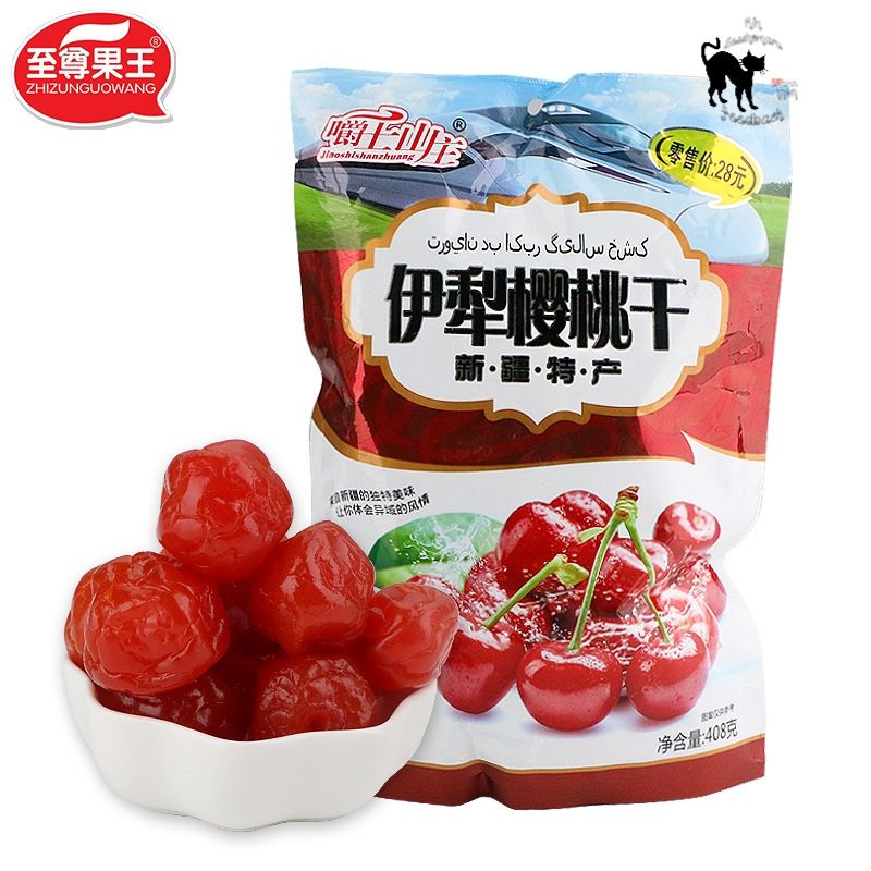 ☑️ SẴN RẺ ☑️ 2 GÓI Ô MAI VIỆT QUẤT & CHERRY TƯƠI SIÊU NGON 📢 LOẠI LỚN mỗi viên 2 quả