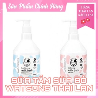 🐄 sữa tắm sữa bò watsons thái lan 🇹🇭 450ml