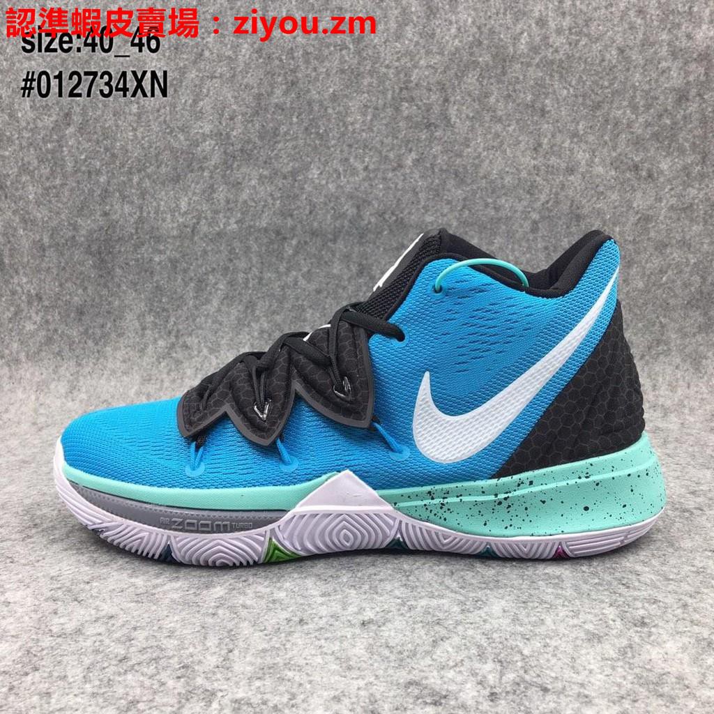 giày bóng rổ nike ayrie irving 5ep