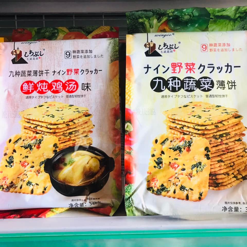 Bánh quy giòn Wingoo Đài Loan gói 328g