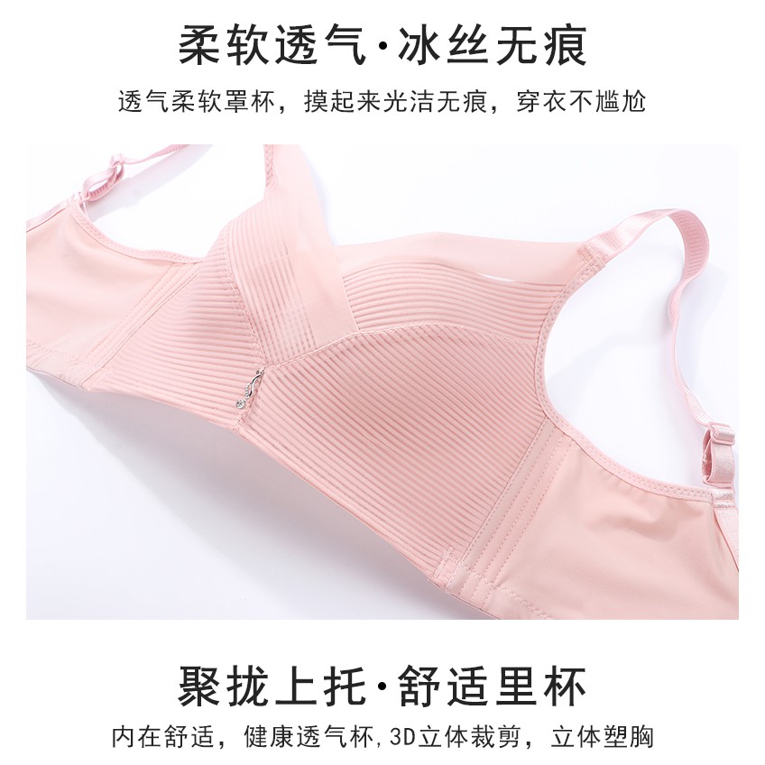 [KEM STORE] [Siêu Rẻ] Áo Lót/ Áo Ngực Nữ Chống Chảy Xệ Phối Voan Đẹp | BigBuy360 - bigbuy360.vn