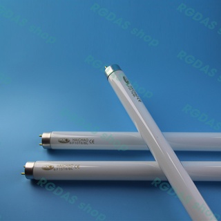 Bóng đèn bắt muỗi côn trùng HAICHAO đủ loại dùng cho đèn đại sinh, con dơi, RGDAS, KILL PEST