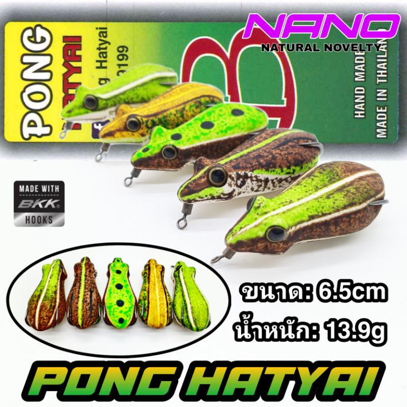 Nhái hơi Ponghatyai 6.5cm 13.9gr Thái Lan
