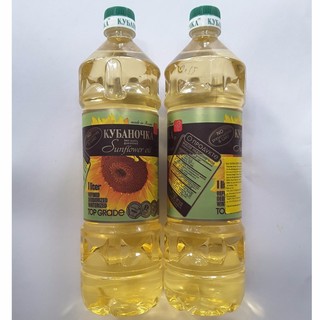02 chai Dầu ăn Nga, dầu ăn hướng dương nhập khẩu từ CHLB Nga KUBANOCHKA 01Lít - NPP HS shop