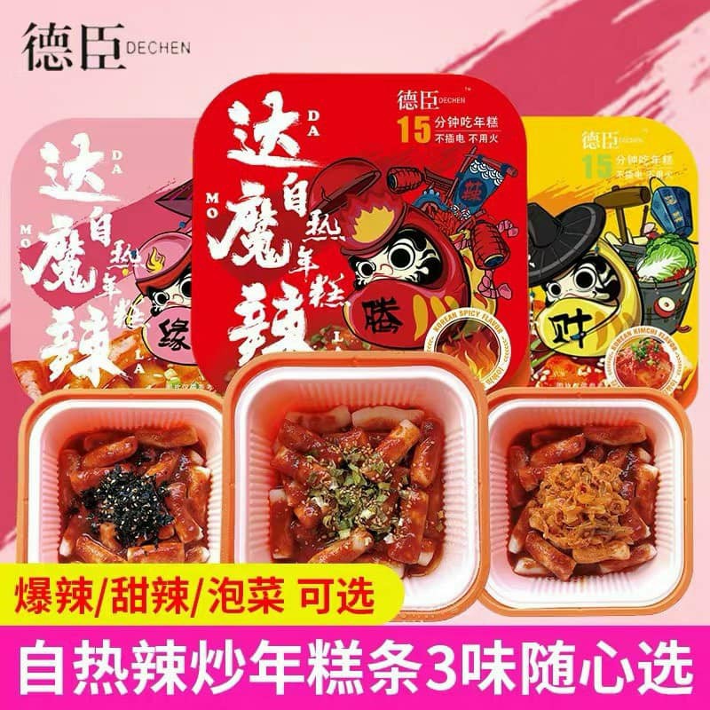 [ Cực Hot - Cực ngon] Tokbokki tự sôi phiên bản vị Chua cay | BigBuy360 - bigbuy360.vn