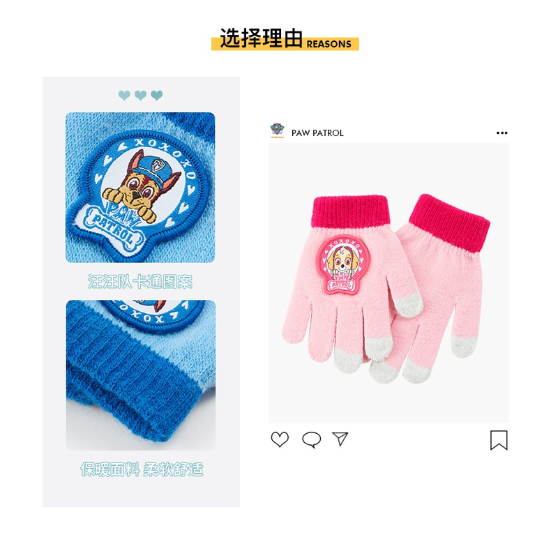 Găng tay năm ngón giữ ấm mùa thu đông cho bé trai