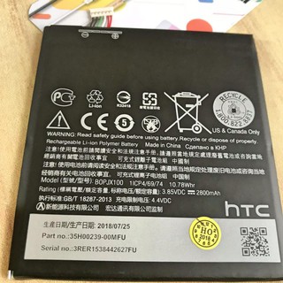 Pin HTC One E9 2800 mAh