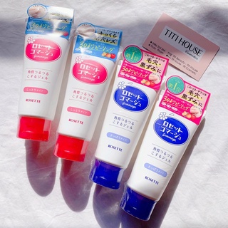 Gel Tẩy Tế Bào Chết Rosette Peeling Gel