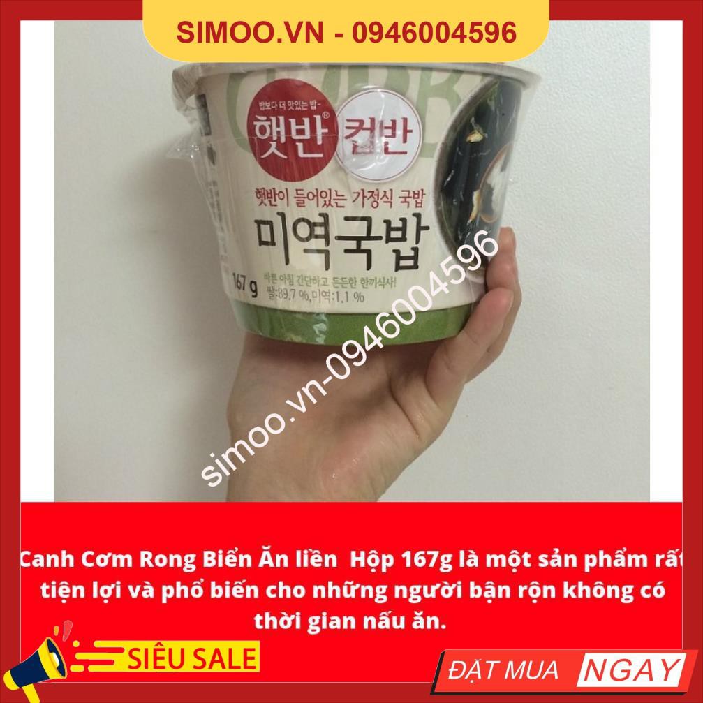 💥 ⚡ SẢN PHẨM CHÍNH HÃNG ( CANH CƠM RONG BIỂN ĂN LIỀN HỘP 167G -NHẬP KHẨU HÀN QUỐC