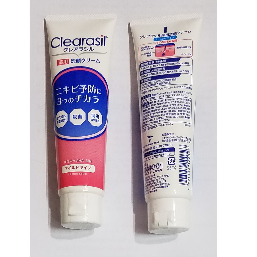 Sữa rửa mặt ngừa mụn Clearasil Nhật Bản 120g (Dành cho DA NHẠY CẢM)