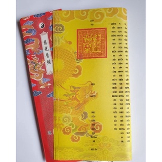 100 tờ giấy in sớ long vân khánh hội thủy ba a3s