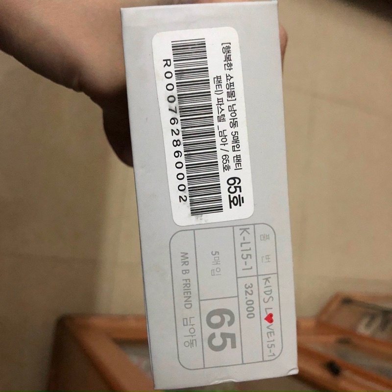 Hộp 5 Quần Lót bé trai-bé gái check it 1y-12y