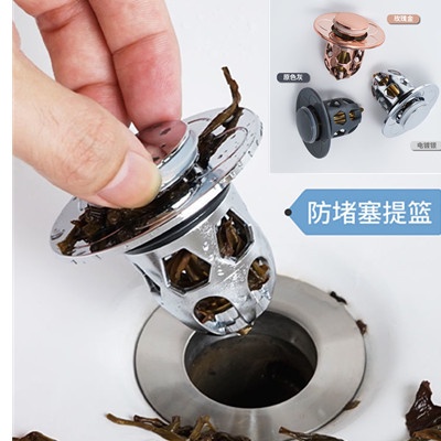 Phiên Bản Nâng Cấp, Thiết Bị Thoát Nước Bồn Rửa Chén, Bồn Tắm Dạng Đẩy, Cống Thoát Nước Phổ Biến Cho Bounce, Thiết Bị Thoát Nước