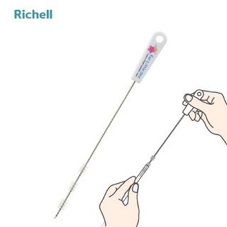 Chổi cọ ống hút Richell