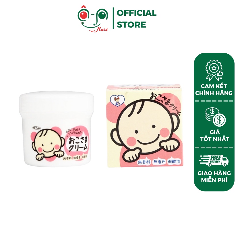 Kem bôi chống nẻ kem nẻ Osakama To Plan Nhật Bản chính hãng - Hũ 110g