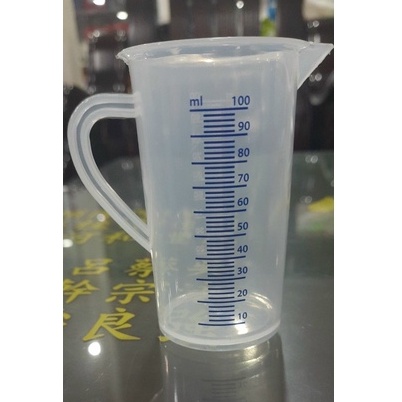 Ca Đong Có Vạch Định Lượng Việt Nam Size 50-250ml