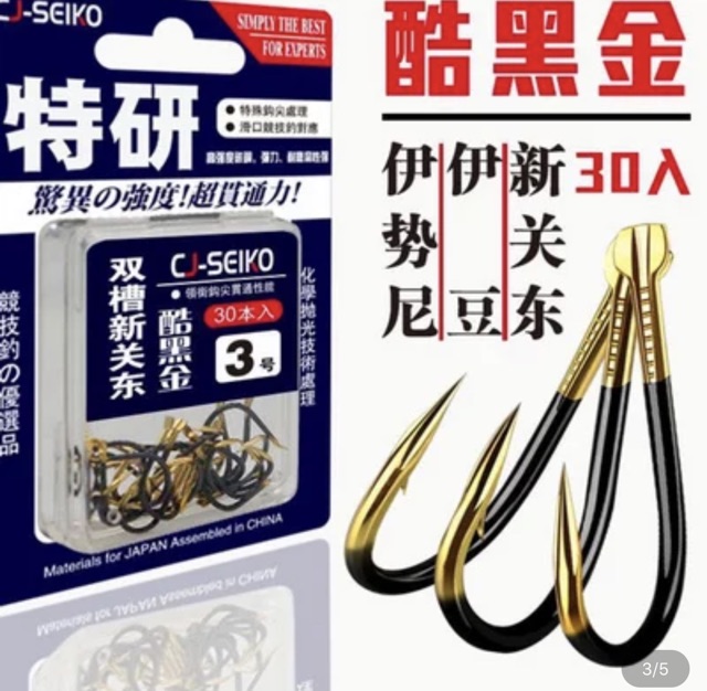 Lưỡi Câu Có Ngạnh CJ-Seiko Đủ Kích Cỡ