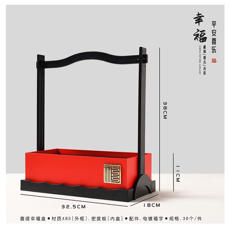 Khay Xách Gỗ/ Hộp Đựng Hoa Giả Trang Trí Năm Mới 2024 Phong Cách Trung Hoa