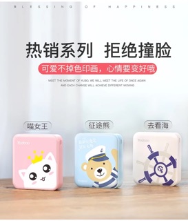 Pin sạc dự phòng Yoobao