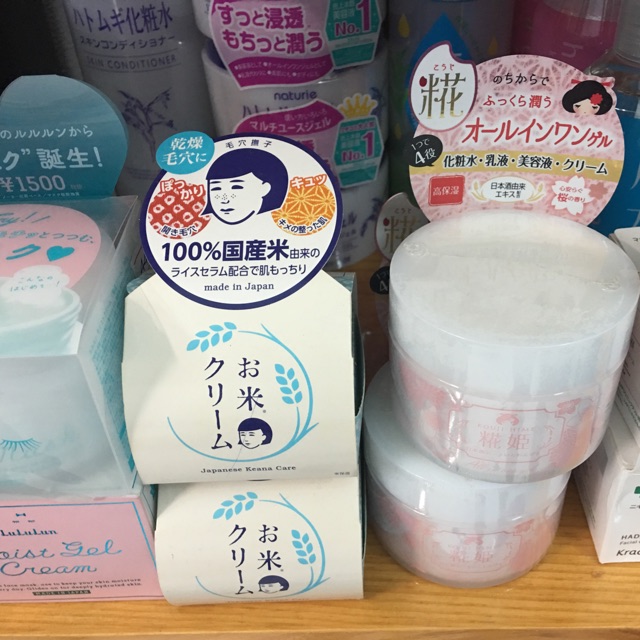 Kem Gạo của im.min123