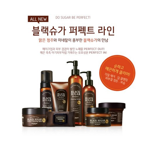 Combo bộ dưỡng da chiết xuất từ đường đen SKINFOOD BLACK SUGAR